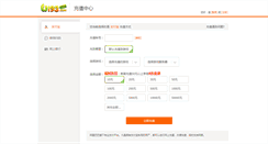 Desktop Screenshot of pay.u193.com