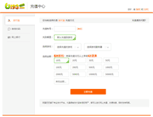 Tablet Screenshot of pay.u193.com